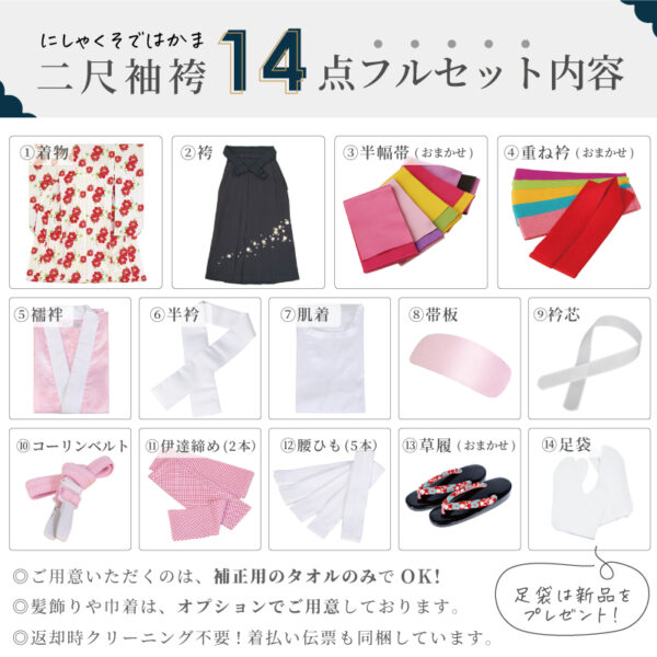 fk001 - 画像 (6)